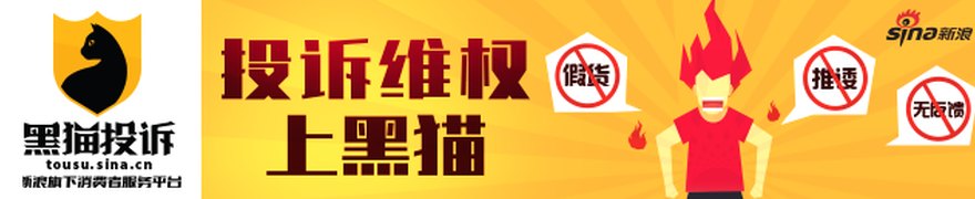 贵阳贵安第四届“中国石油杯” 百日“0违法”挑战赛本周六启动