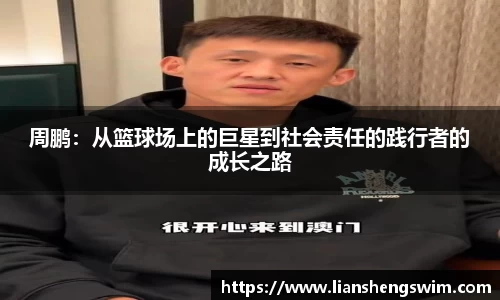 太阳成15vip