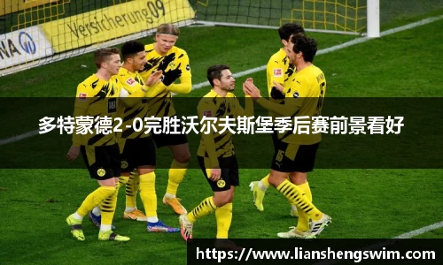 15vip太阳成集团