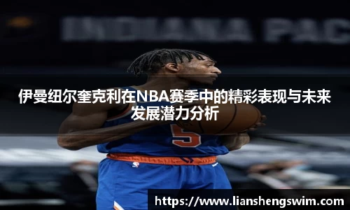 15vip太阳成集团