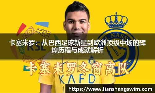 15vip太阳成集团