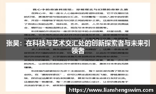 15vip太阳成