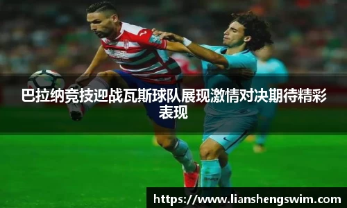 15vip太阳成集团