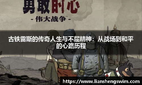 lewin乐玩官网