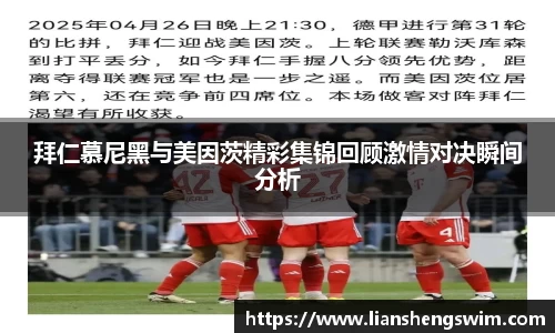 乐玩lewin国际