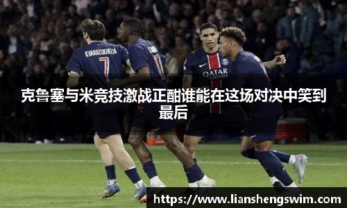 lewin乐玩